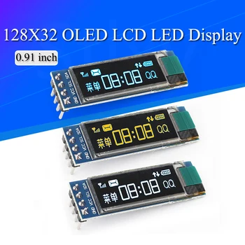 0,91 дюймовый OLED-модуль 0,91 