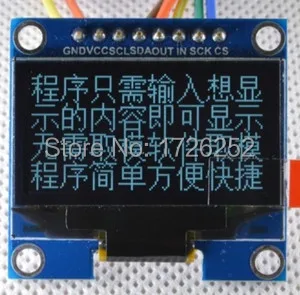 1,3-дюймовый Белый OLED-модуль с китайским иероглифом SH1106 Drive IC 128*64 IIC/I2C связь
