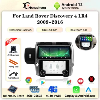 12,3 дюймов Для Land Rover Discovery 4 LR4 2009-2016 Автомобильный мультимедийный плеер GPS навигация Android 12 8 + 256G Carplay AC экран 4G