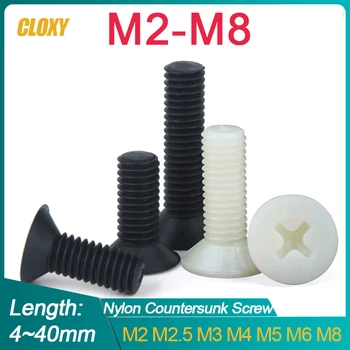 20/50шт M2 M2.5 M3 M4 M5 M6 M8 Черные/белые нейлоновые винты с потайной головкой Пластиковые болты с крестообразной плоской головкой Длина: 4 ~ 40 мм