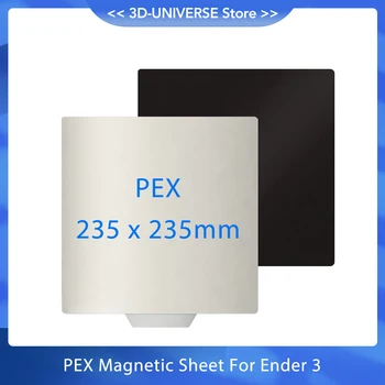 235x235 мм Лист PEX Гладкая Пружинная стальная пластина С магнитным основанием Тепловой лист Для деталей 3D-принтера Ender 3