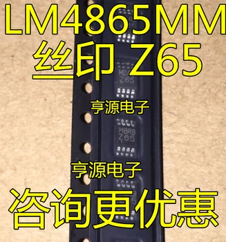5 штук LM4865 LM4865MM Z65 TSSOP-8