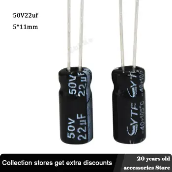 50шт 50 В 22 мкФ 5 * 11 мм конденсатор с низким СОЭ из алюминиевого электролита 20% Электрические конденсаторы