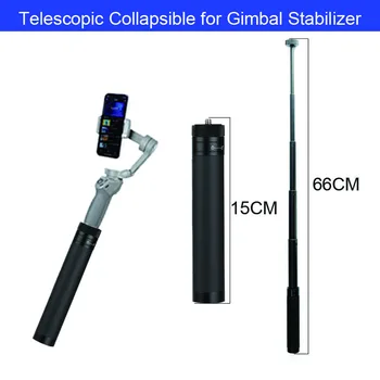 66 см Ручной Регулируемый удлинитель, выдвижная ручка, Телескопический складной для карданного стабилизатора