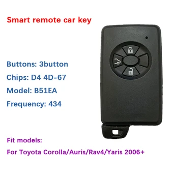 CN007189 Послепродажный Смарт-ключ с 3 кнопками Для Toyota Corolla Auris Rav4 Yaris 2006 + B51EA P1D4 4D-67 433 МГц 89904-52071 89904-42050