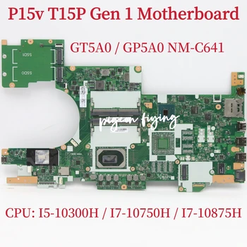 GT5A0/GP5A0 NM-C641 Материнская плата для Lenovo T15P P15v Gen 1 Материнская плата ноутбука Процессор: I5-10300H I7-10750H I7-10875H DDR4 100% Тест В порядке