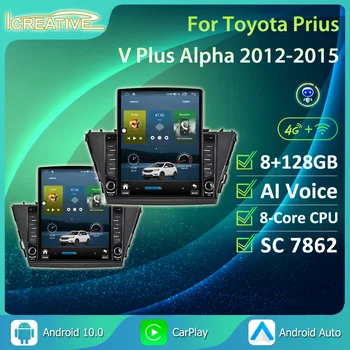 Icreative 8 + 128 Г Android 10,0 4 Г DSP Для Toyota Prius V Plus Alpha 2012-2015 Автомобильный Радио Мультимедийный Видеоплеер с GPS Рекордером
