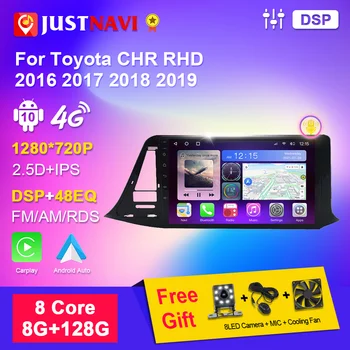 JUSTNAVI Для Toyota CHR RHD 2016 2017 2018 2019 Автомобильный Радиоприемник Multimidia Audio Carplay No 2din Android Автоматическая Навигация