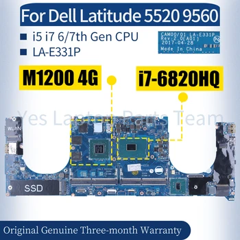 LA-E331P Для ноутбука Dell Latitude5520 9560 Материнская плата 0YV12N 0YH90J 0V90XP 0J05JX 0643X5 i5 i7 6-7-го поколения Материнская плата для ноутбука