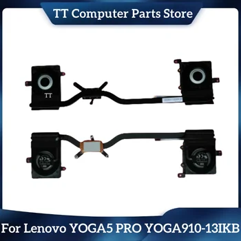 TT Новый оригинальный радиатор вентилятора охлаждения для Lenovo YOGA5 PRO YOGA910-13IKB Бесплатная доставка