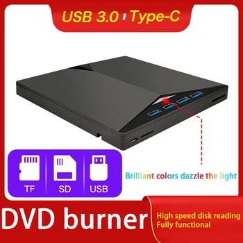 TYPE-C USB3.0 Внешний мобильный DVD-привод USB Оптический привод DVD/CD 7 In1 Многофункциональная Горелка Компьютер Универсальный