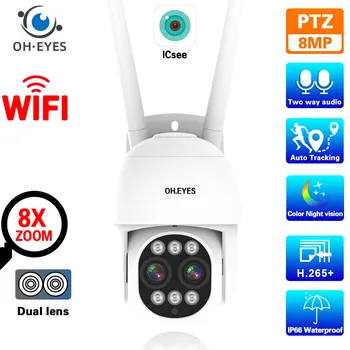 XMEYE 4K 8MP Wifi PTZ IP-камера с 8-Кратным Зумом, Двойной Объектив, Автоматическое Отслеживание, Камера видеонаблюдения, 4MP, Беспроводная Камера Безопасности Для Умного Дома