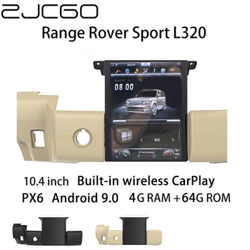 Автомобильный мультимедийный плеер ZJCGO Стерео GPS PX6 Радио NAVI Навигация Android Экран для Land Rover Range Rover Sport L320 2009 ~ 2013