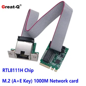 Адаптер M.2 A + E Gigabit Ethernet 1G/100M Многогигабитная сетевая карта M.2 RTL8111H COM