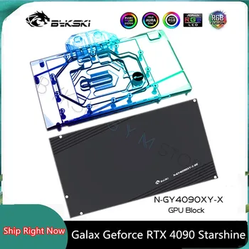 Водяной блок Bykski Galax RTX 4090 GPU RTX4090 GPU Watercooler С Радиатором Задней панели 5 В/12 В RGB N-GY4090XY-X