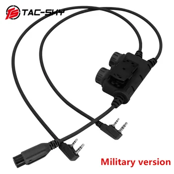 Двухканальная военная версия TS TAC-SKY для тактического адаптера RAC PTT, штекер Kenwood, совместимый с тактическими гарнитурами PELTOR