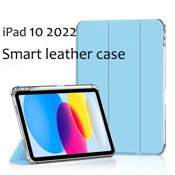 Для iPad 10 2022 10,9-дюймовый чехол с держателем для карандашей Прозрачная силиконовая задняя крышка для планшета iPad 10 10-го поколения 2022