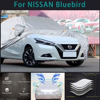 Для Nissan Bluebird Полные автомобильные чехлы Наружная защита от солнца, ультрафиолета, пыли, Снега, защита от града и шторма, автозащитный чехол