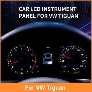 Для Volkswagen Tiguan 12,3 