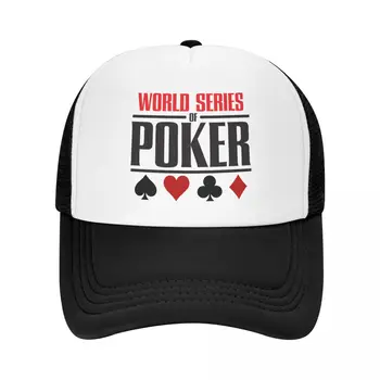 Изготовленная на заказ Бейсбольная кепка World Series Of Poker Для Мужчин И женщин, Регулируемая шляпа дальнобойщика, уличная