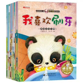 Новорожденные Дети, Обучающиеся В школе, Начинающие Обучающие Учебники с картинками На китайском языке, Ежедневная Учебная книга Для ребенка