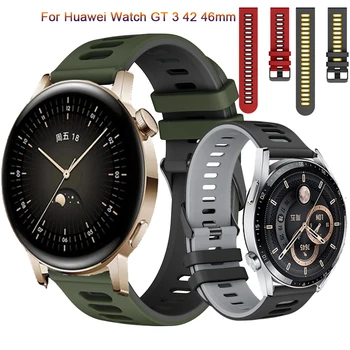 Новый 20-22 мм Ремешок Для Смарт-часов Huawei Watch GT3 GT 3 4246 мм Ремешки для Наручных часов GT 2 GT2 Pro Ремешок Для Часов Браслет Силиконовый Ремень Correa