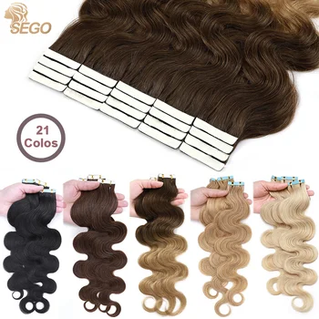Объемная волнистая лента SEGO для наращивания волос 2,5 г / шт., бесшовные клеи из человеческих волос, уточная лента из искусственной кожи из натуральных волос