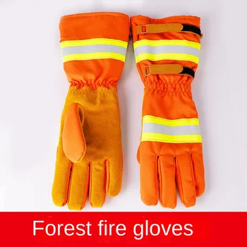 Оранжевые утолщенные и удлиненные перчатки для тушения лесных пожаров, аварийно-спасательные перчатки для тушения лесных пожаров