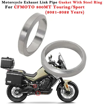 Прокладка Соединительной Трубы Глушителя Выхлопной Системы Мотоцикла Со Стальным Кольцом Для CFMOTO 800MT Touring Sport 2021 2022 2023