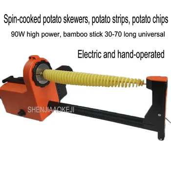 электрическая машина для производства картофельных чипсов, Многофункциональная автоматическая машина для раскатки картофеля 220 В, 1 шт.